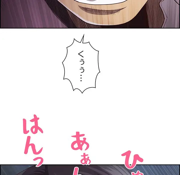 ビッグガイ 第11話 - 160