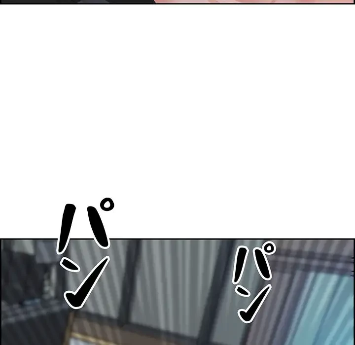 ビッグガイ 第11話 - 162