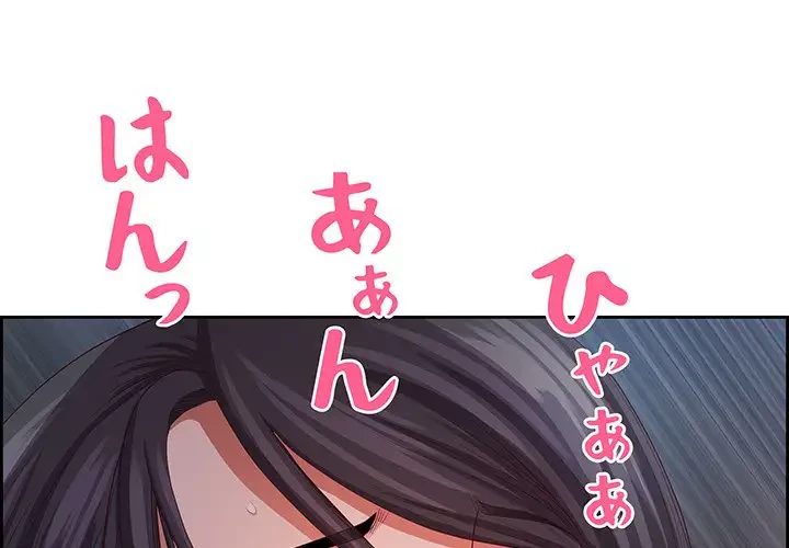 ビッグガイ 第12話 - 1