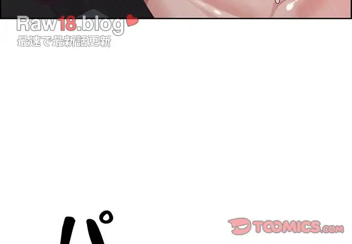 ビッグガイ 第12話 - 3