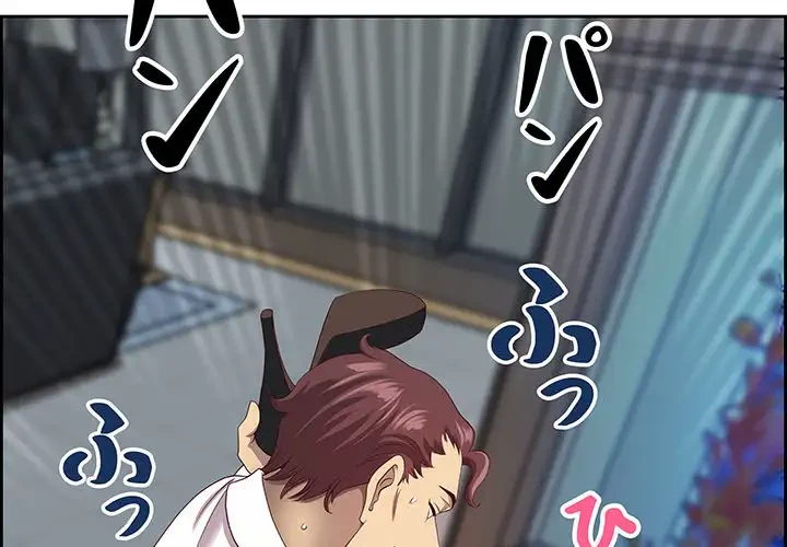 ビッグガイ 第12話 - 4