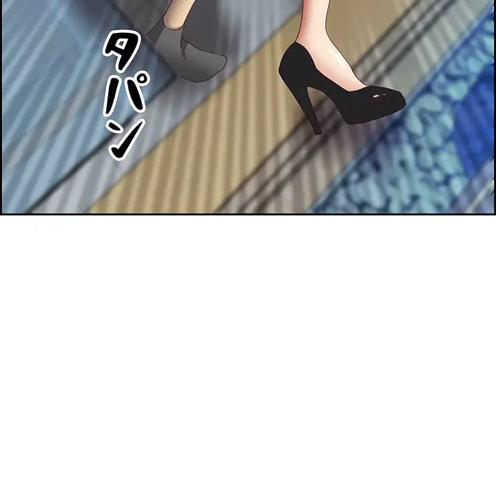 ビッグガイ 第12話 - 6