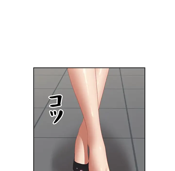 ビッグガイ 第12話 - 7