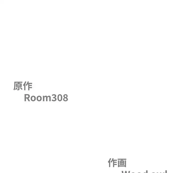 ビッグガイ 第12話 - 14