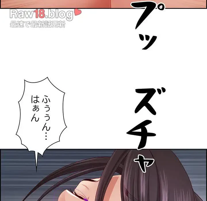 ビッグガイ 第12話 - 17