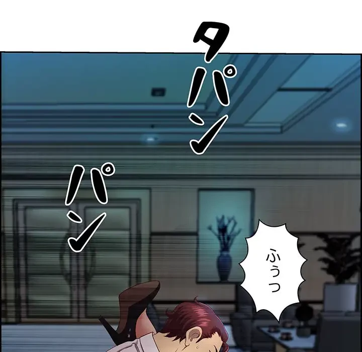 ビッグガイ 第12話 - 21