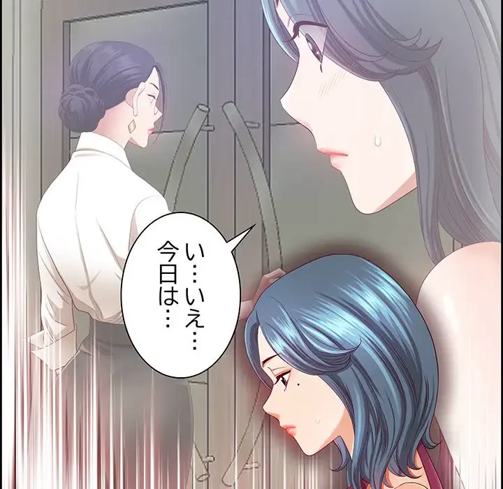 ビッグガイ 第12話 - 29