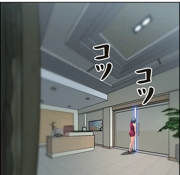 ビッグガイ 第12話 - 34