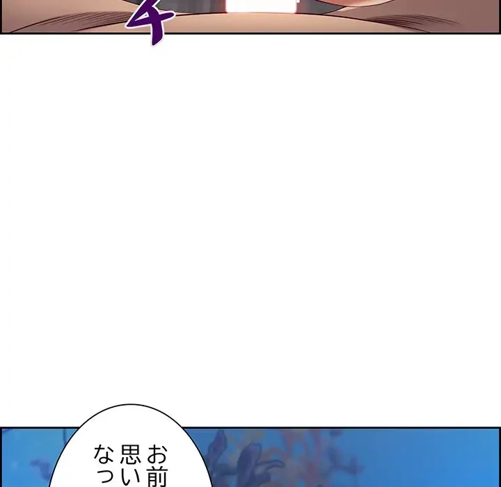 ビッグガイ 第12話 - 46