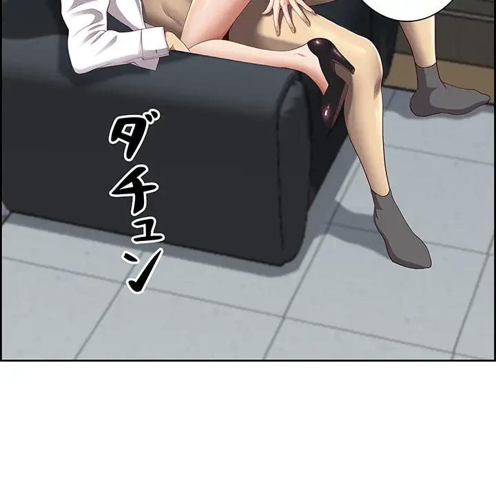 ビッグガイ 第12話 - 48