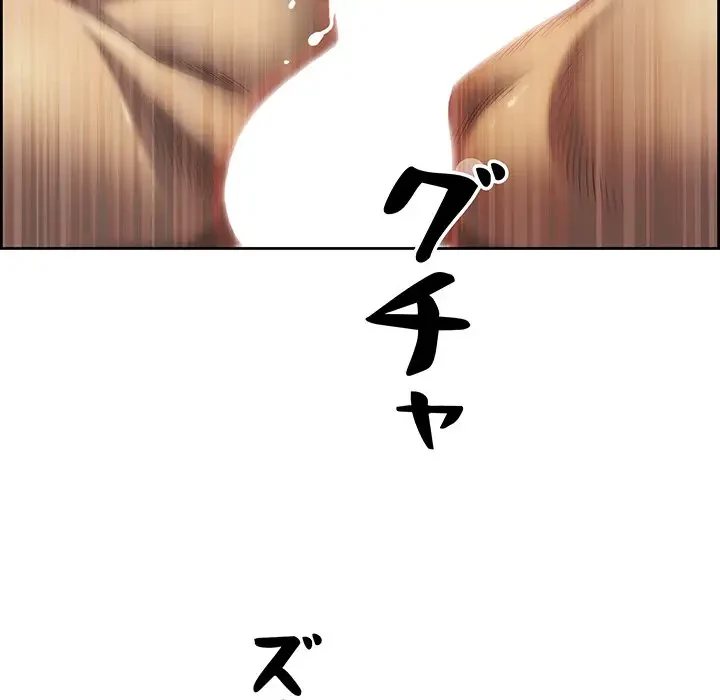 ビッグガイ 第12話 - 58