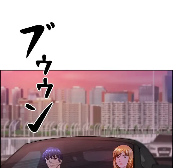 ビッグガイ 第12話 - 64