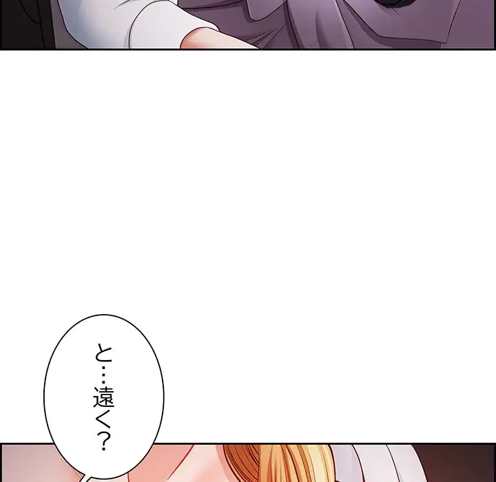 ビッグガイ 第12話 - 70