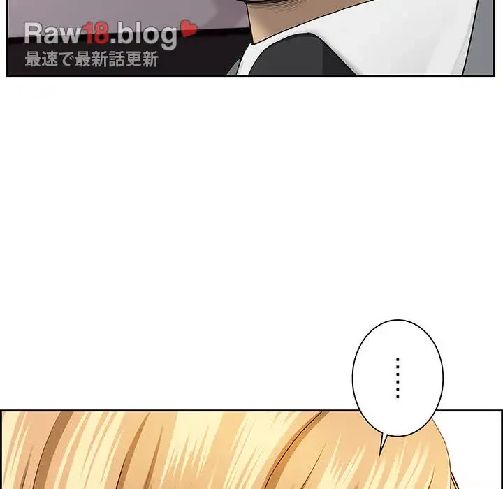 ビッグガイ 第12話 - 74