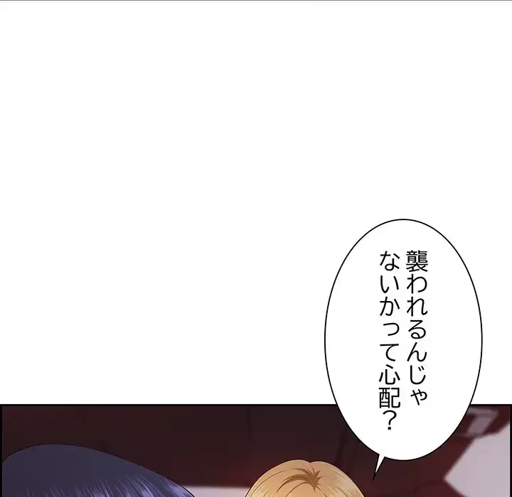 ビッグガイ 第12話 - 76