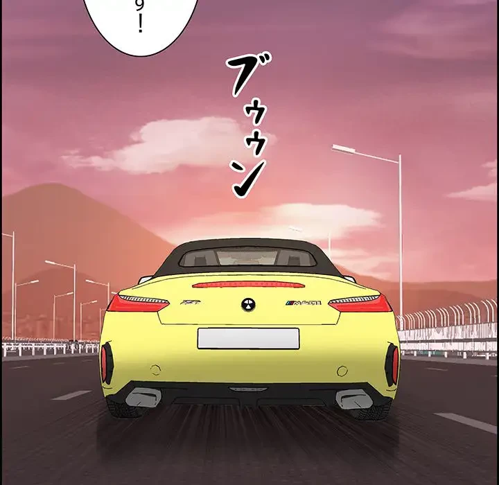 ビッグガイ 第12話 - 81