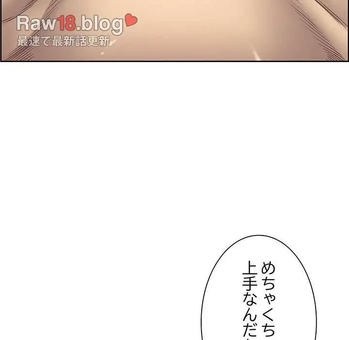 ビッグガイ 第12話 - 110