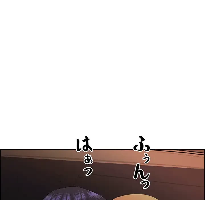 ビッグガイ 第12話 - 129