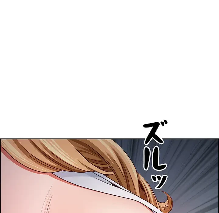 ビッグガイ 第12話 - 148