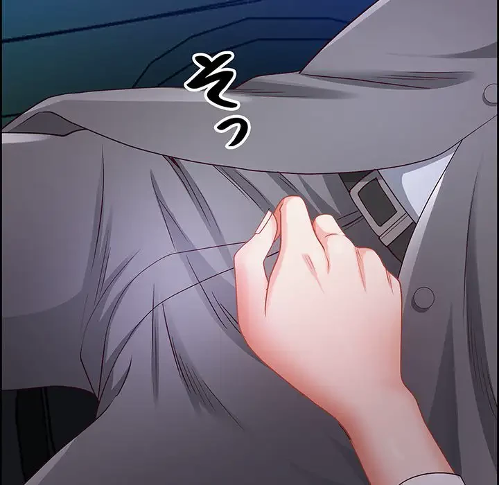 ビッグガイ 第12話 - 153