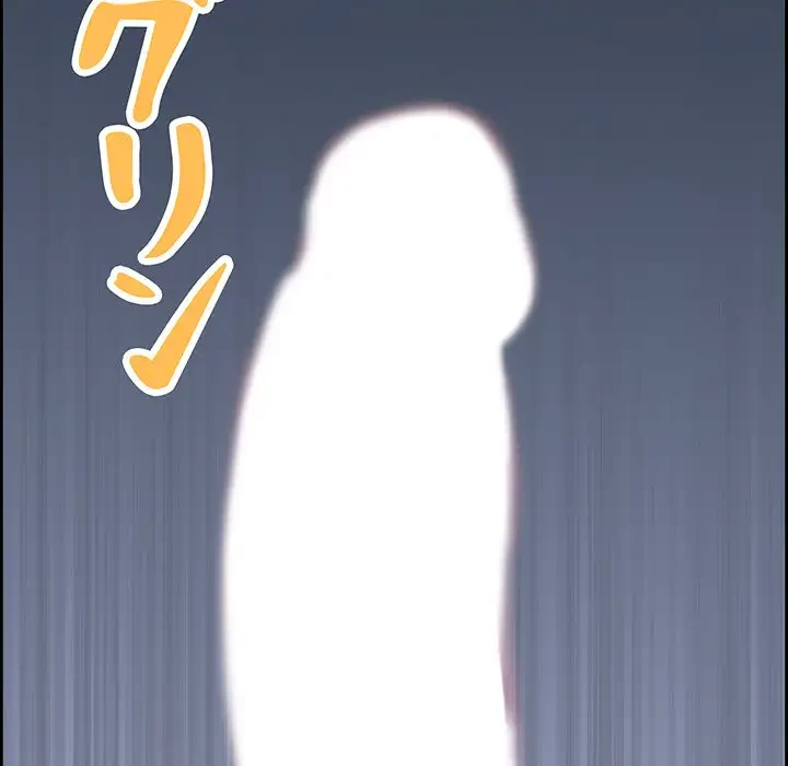 ビッグガイ 第12話 - 157