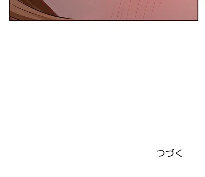 ビッグガイ 第12話 - 167