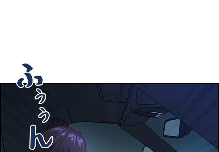 ビッグガイ 第13話 - 1