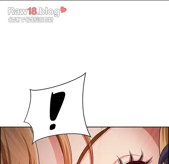 ビッグガイ 第13話 - 6