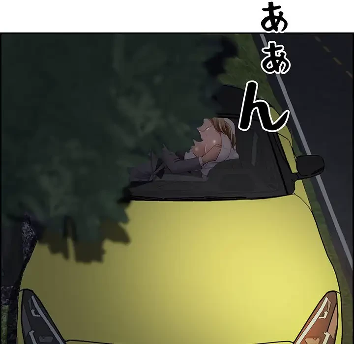 ビッグガイ 第13話 - 17