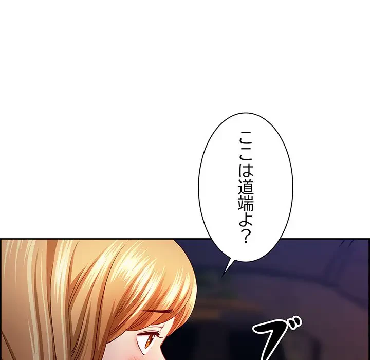 ビッグガイ 第13話 - 29