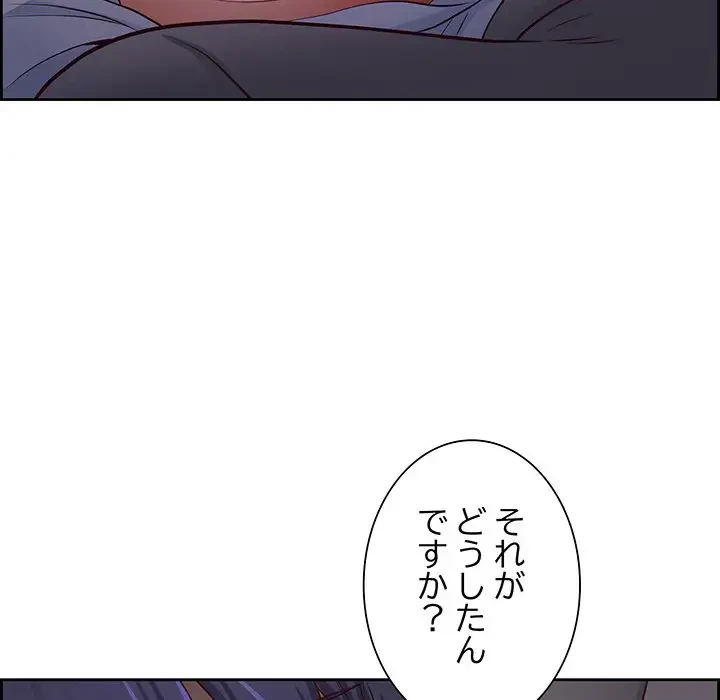 ビッグガイ 第13話 - 31