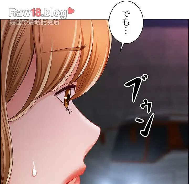 ビッグガイ 第13話 - 34