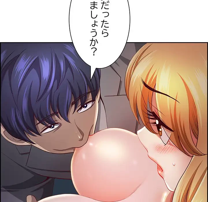 ビッグガイ 第13話 - 36