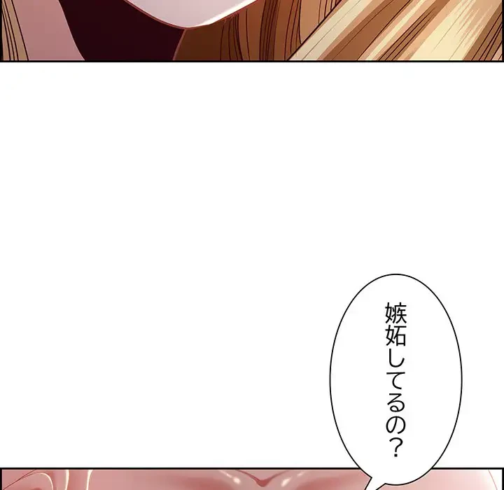 ビッグガイ 第13話 - 44