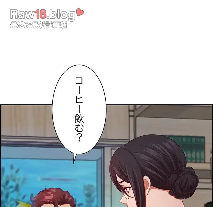 ビッグガイ 第13話 - 53