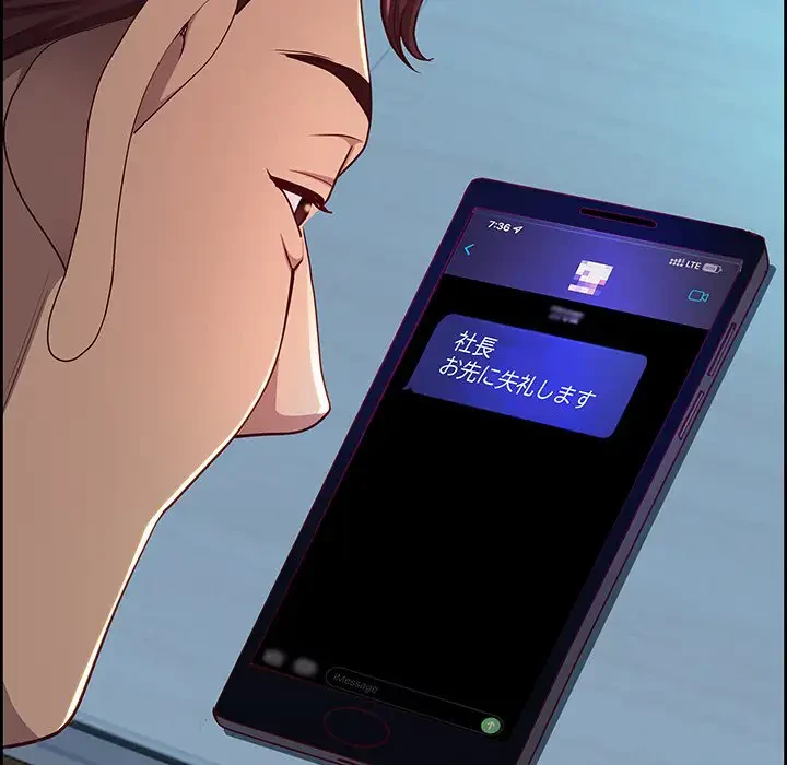 ビッグガイ 第13話 - 56