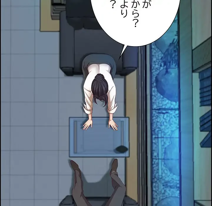 ビッグガイ 第13話 - 69