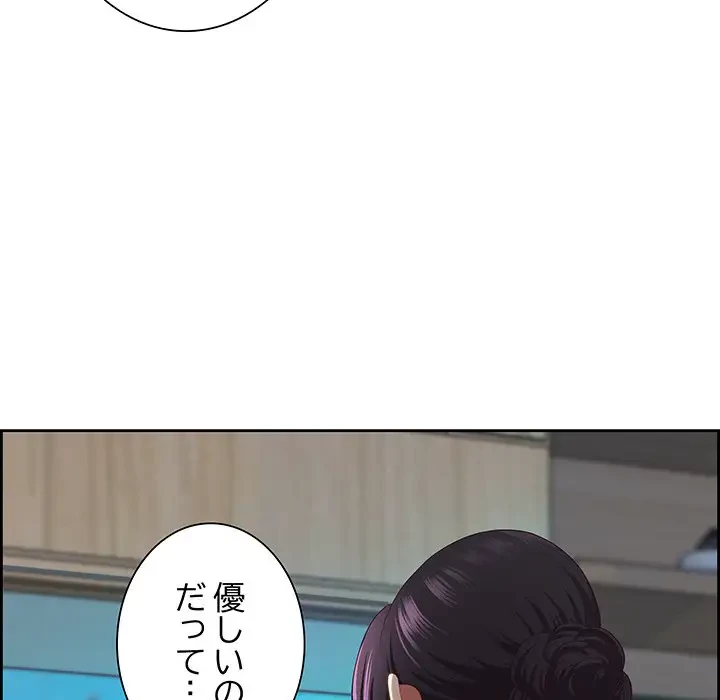 ビッグガイ 第13話 - 71