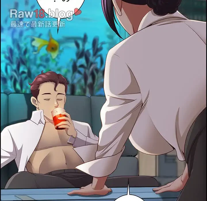 ビッグガイ 第13話 - 72