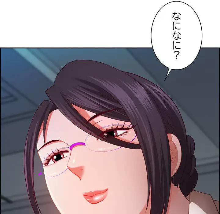 ビッグガイ 第13話 - 78