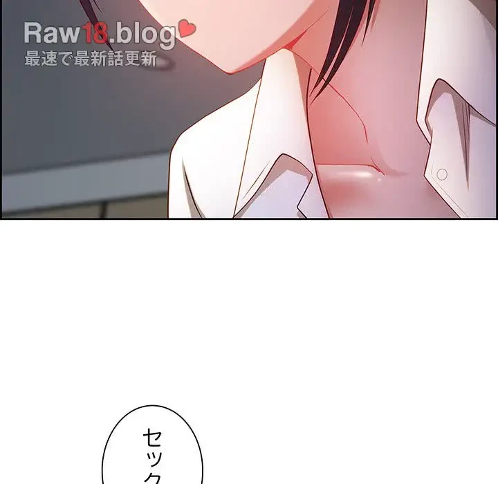 ビッグガイ 第13話 - 79