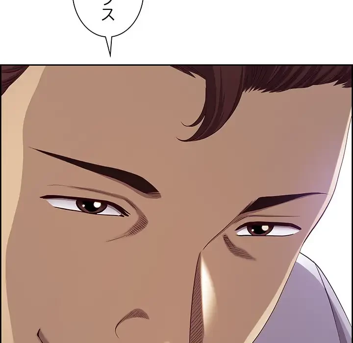 ビッグガイ 第13話 - 80