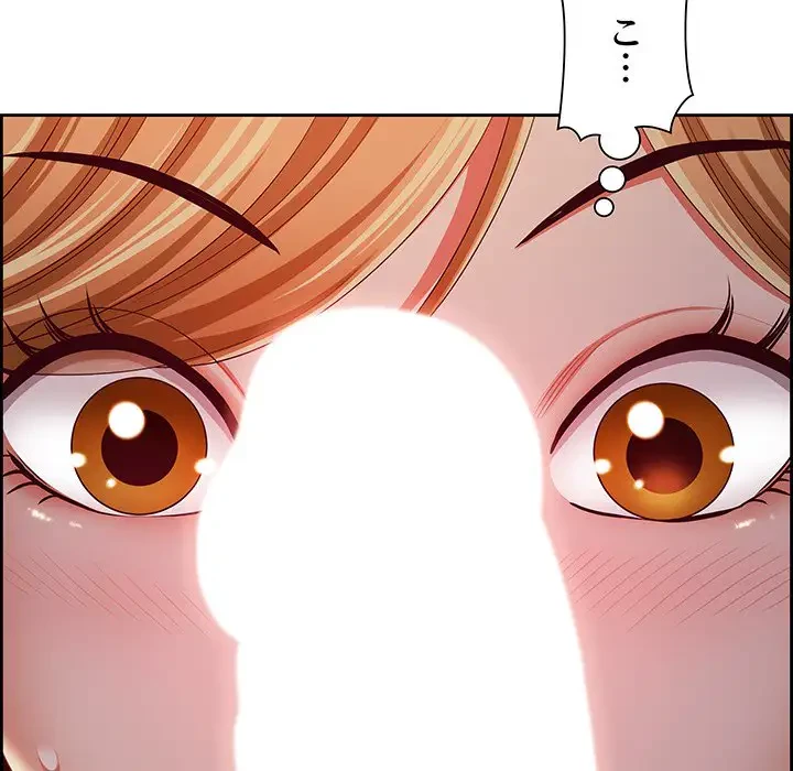 ビッグガイ 第13話 - 82