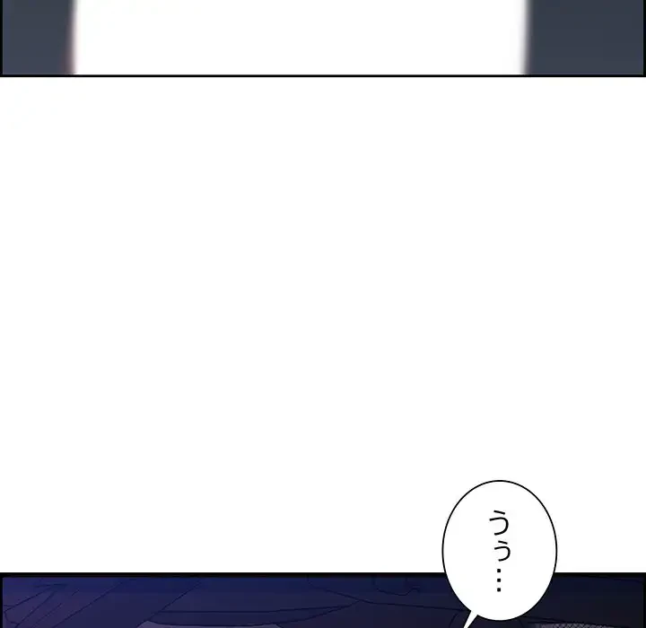 ビッグガイ 第13話 - 95