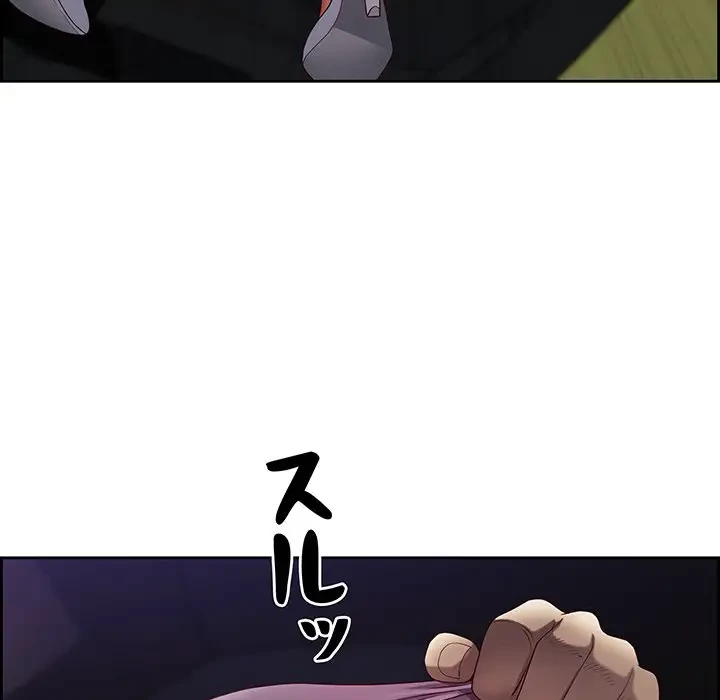 ビッグガイ 第13話 - 105