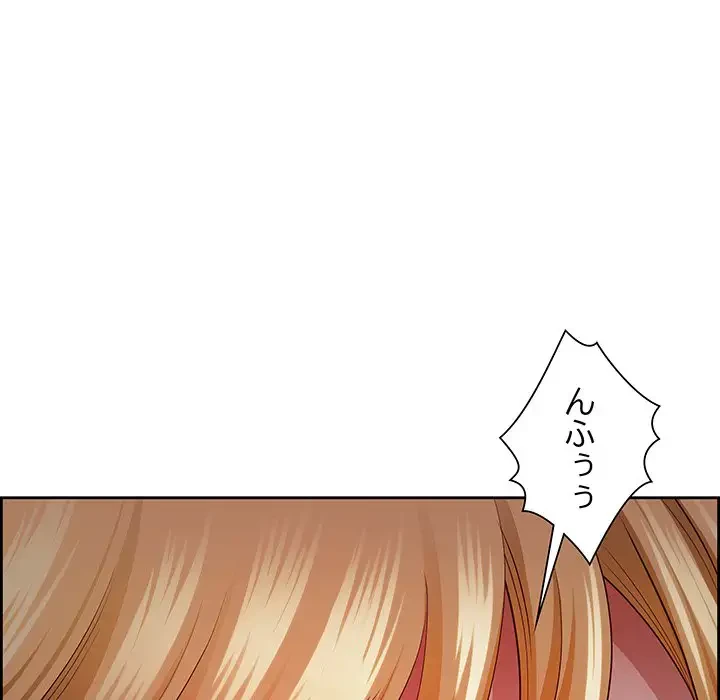 ビッグガイ 第13話 - 118