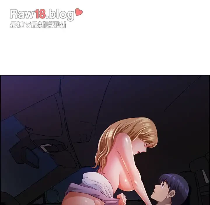 ビッグガイ 第13話 - 136