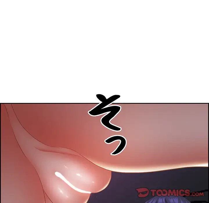 ビッグガイ 第13話 - 138