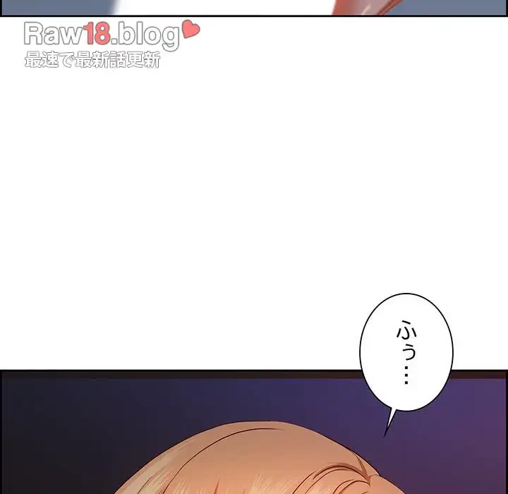 ビッグガイ 第13話 - 142