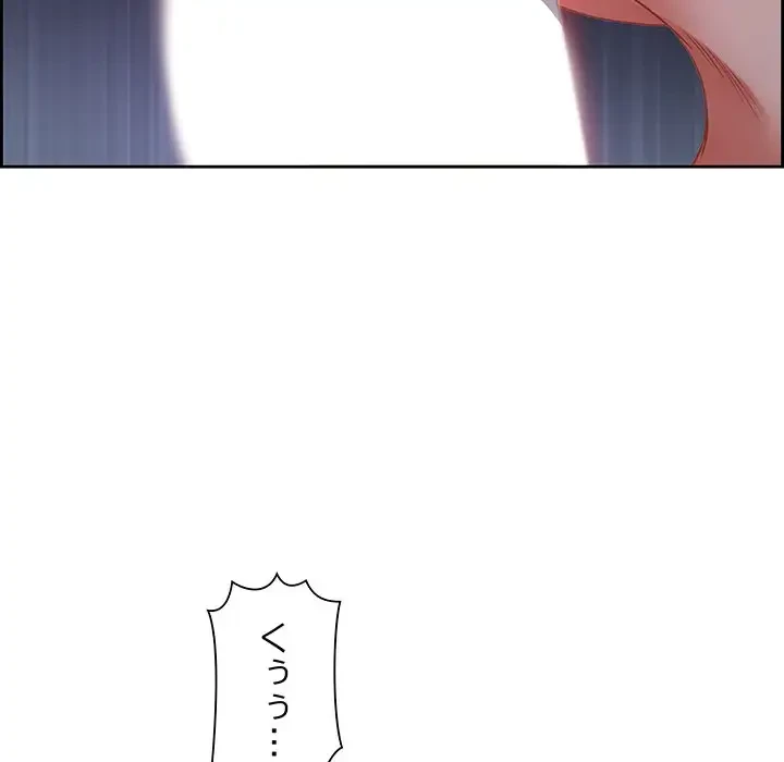 ビッグガイ 第13話 - 146